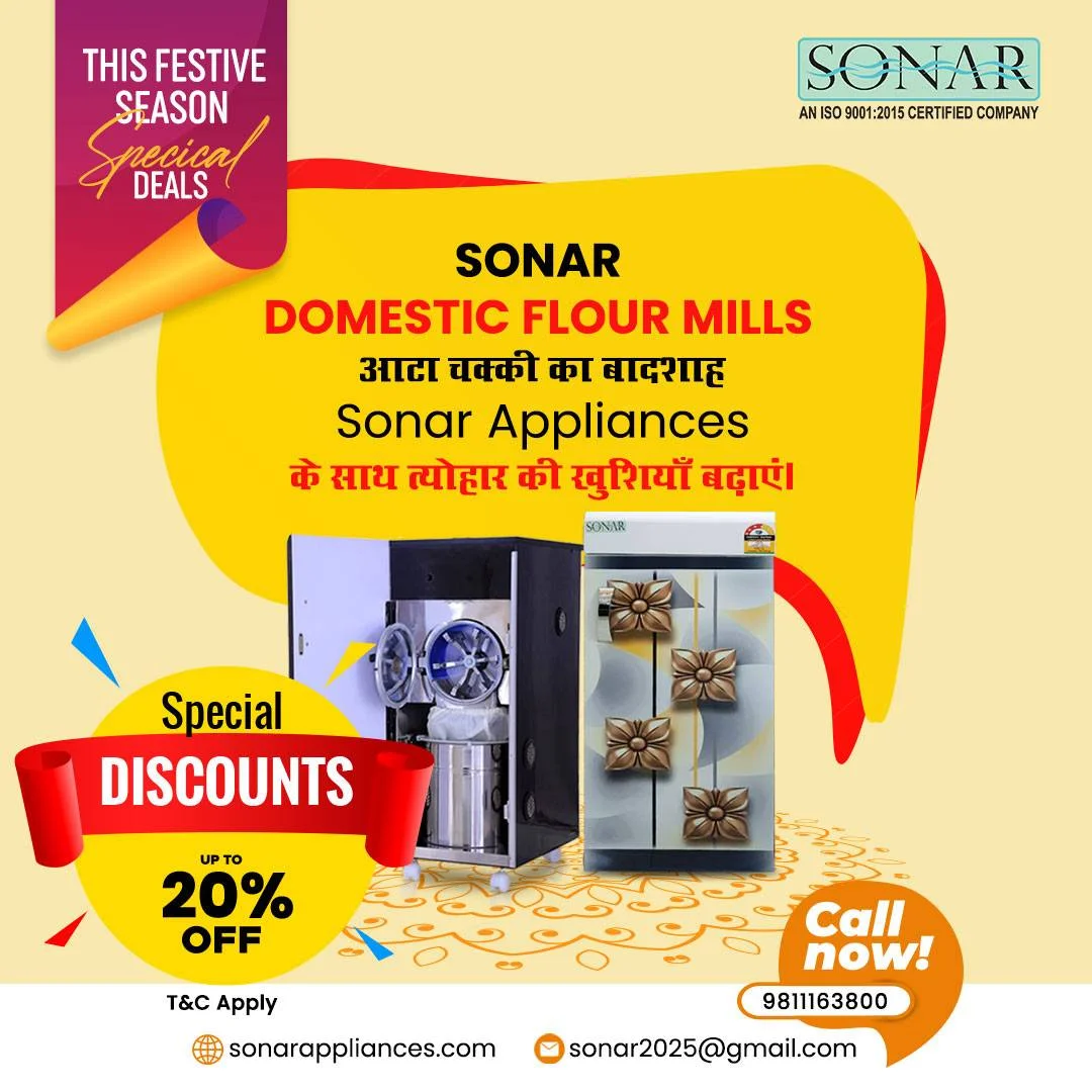Sonar Appliances